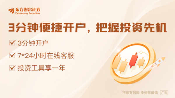 线上配资门户网 王兴兴放话“人形机器人订单爆了” 受制于产能 行业总体出货量谨慎乐观