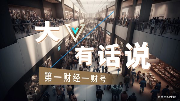 在线股票配资排名 迅雷Q1总营收8880万美元，同比增长10.5%